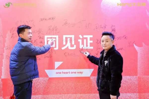 板材网