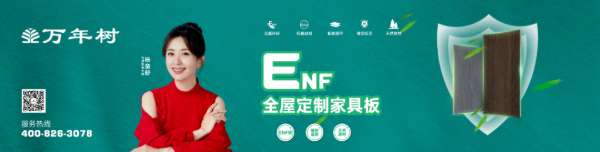板材网