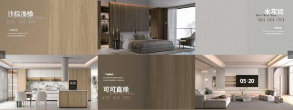 板材网
