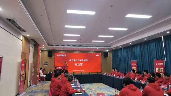 板材网