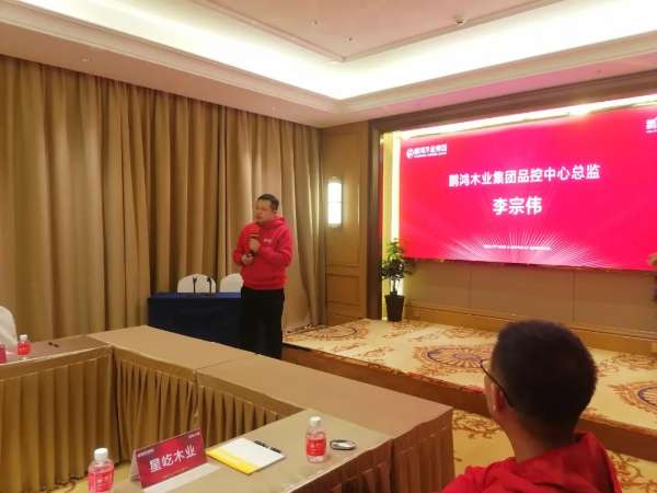 板材网
