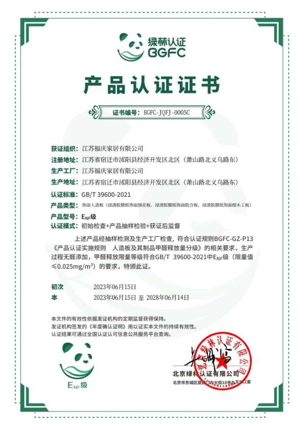 板材网