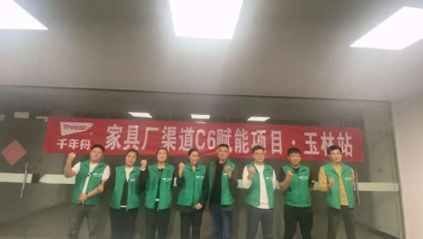 板材网