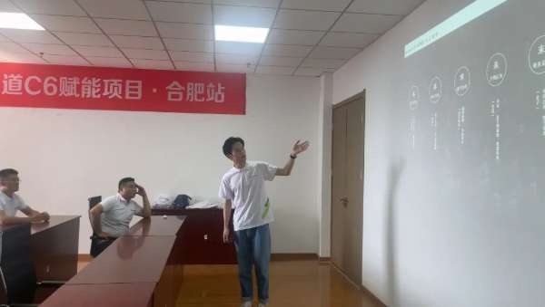 板材网