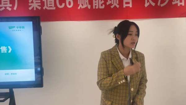 板材网