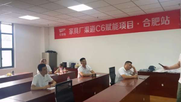板材网
