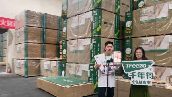 板材网