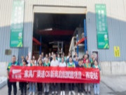 严于「绿」己·向家出发丨千年舟家具厂渠道2023年赋能项目回顾