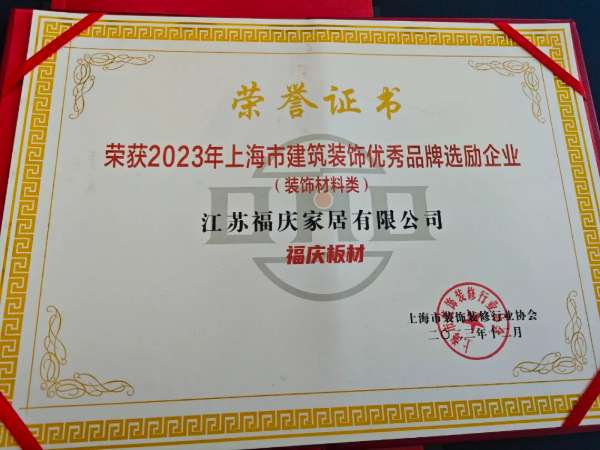 板材网
