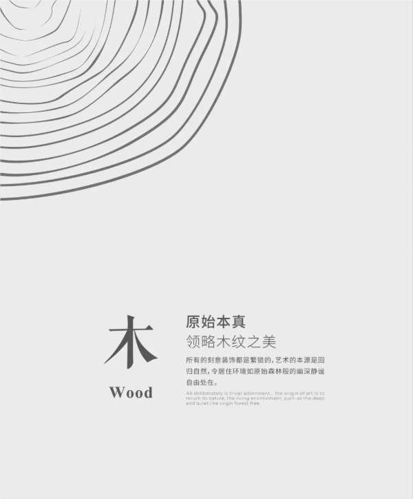 板材网