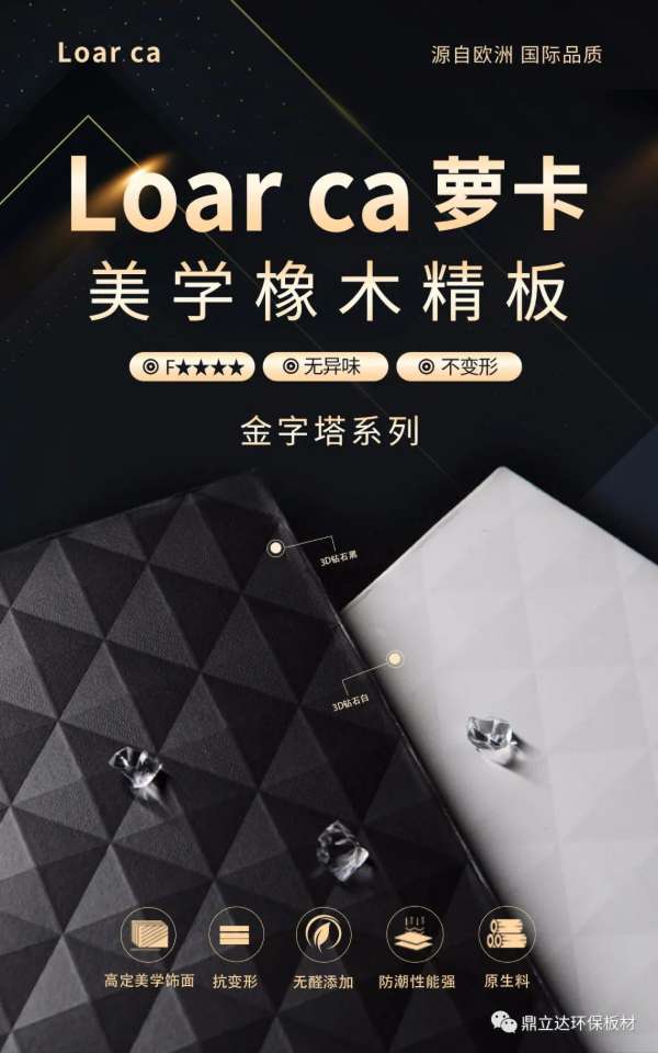 板材网