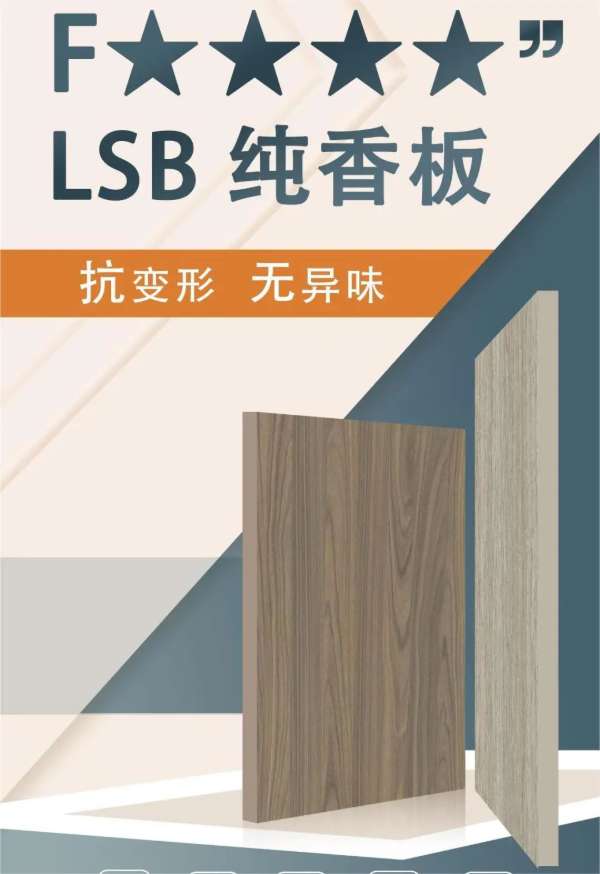 板材网