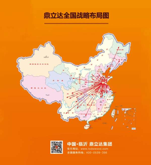 板材网