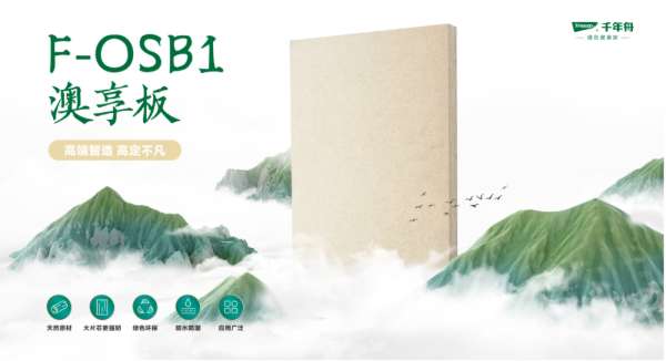 板材网