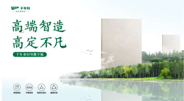 板材网