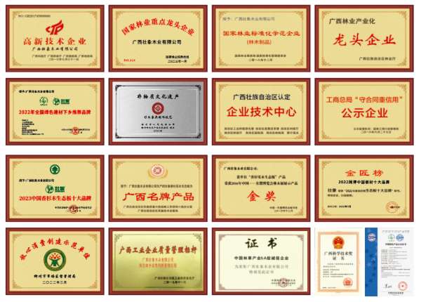 板材网