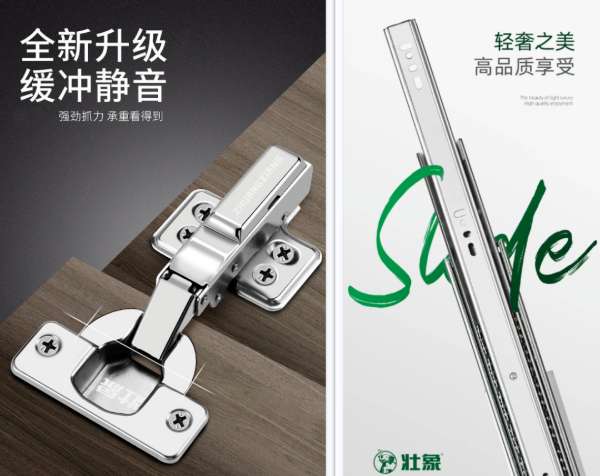 板材网