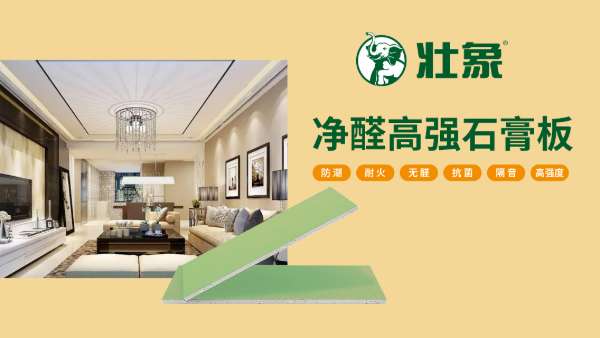 板材网
