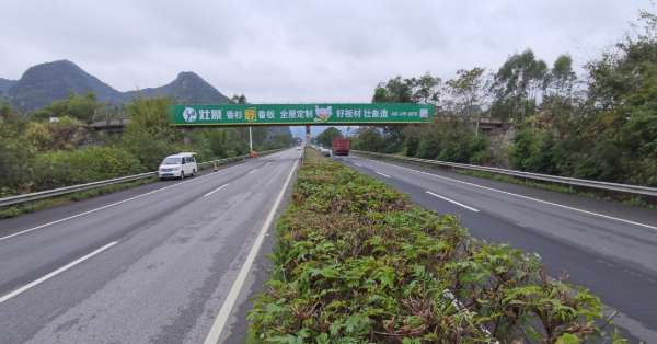板材网