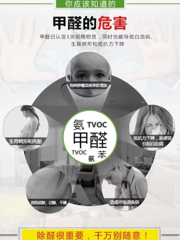 板材网