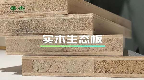 板材网