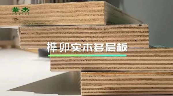板材网