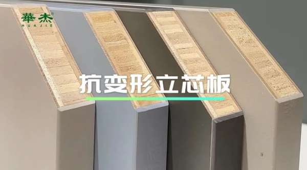 板材网
