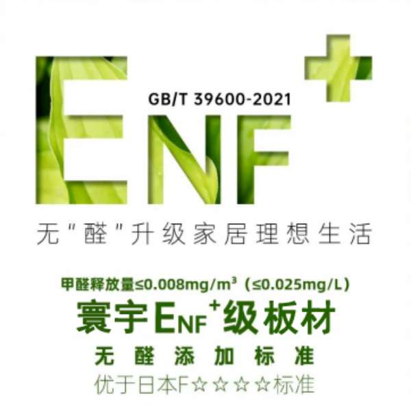 板材网