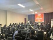 冲刺开门红｜梦牌召开2024年度培训会议