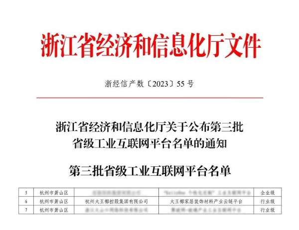 板材网