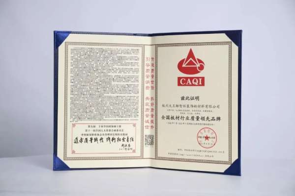 板材网