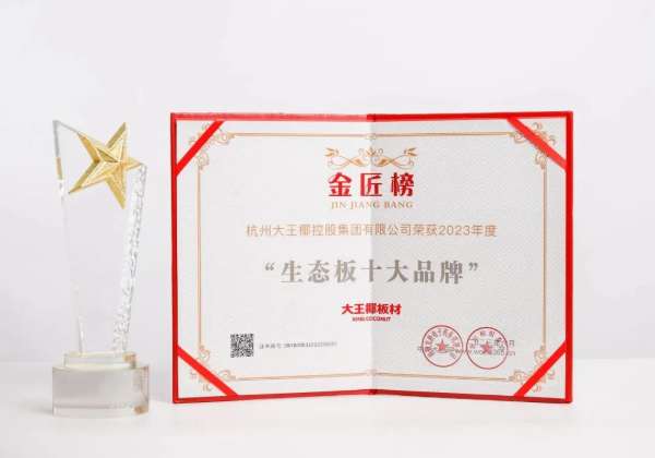 板材网