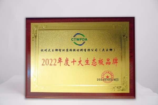 板材网