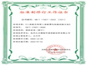 载誉前行 共赴新章 | 2023大王椰高光时刻集锦
