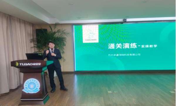 板材网
