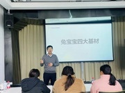 学无止境，勇攀高峰 | 2023年新零售中心“技能大比武”