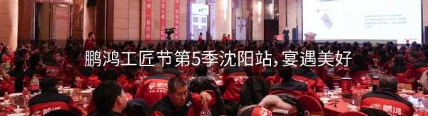 板材网