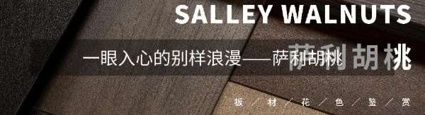 板材网