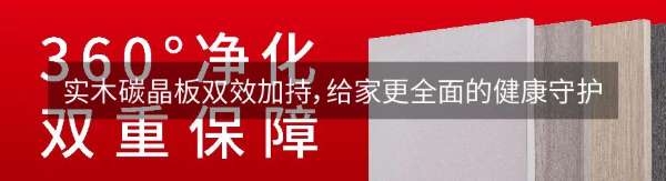板材网