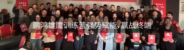 板材网