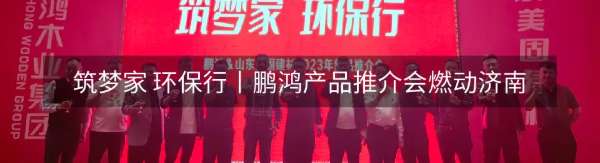 板材网