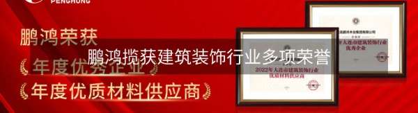 板材网