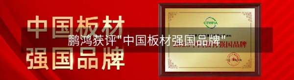板材网