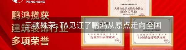 板材网