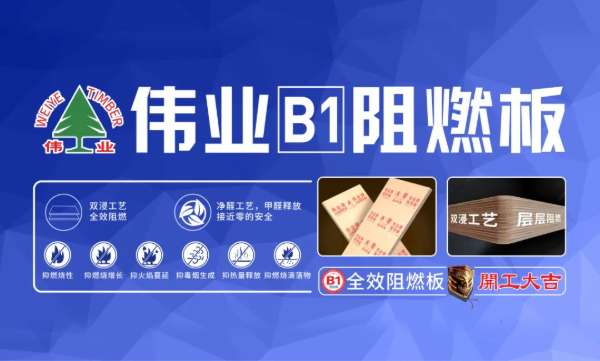 板材网