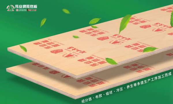 板材网