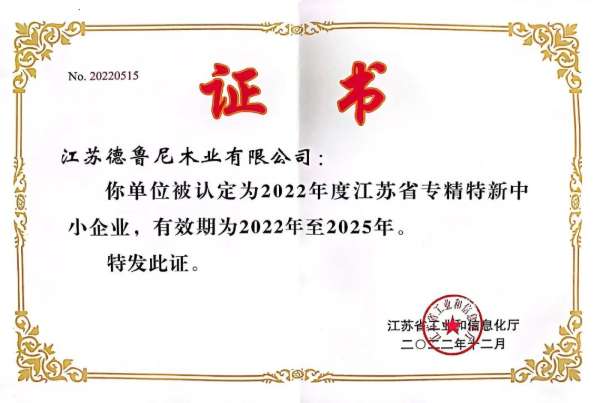 板材网