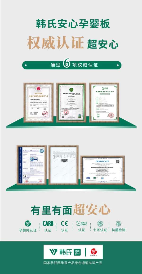 板材网