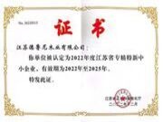 智能制造·创新研发丨坚持自主研发生产，聚焦韩氏品质革新
