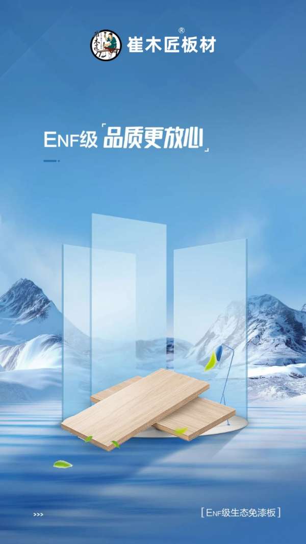 板材网